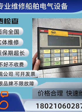 ABB控制器3DDE 300 400维修 船舶副机控制面板维修