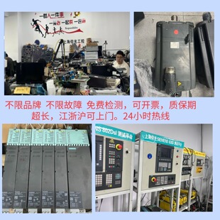 苞米勒西门子力士乐SEW三菱 AB科尔摩根伺服驱动器维修免费检测