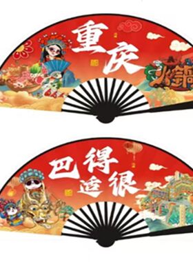 10寸重庆洪崖洞国潮语扇子绢布扇景区热卖扇厂家销售