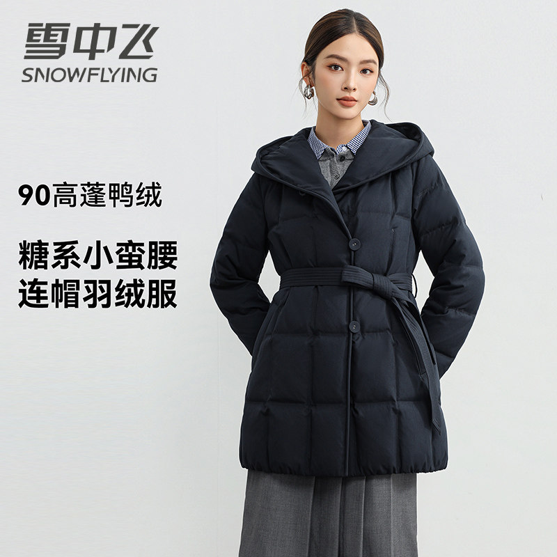 雪中飞羽绒服女短款冬季新款加厚保暖翻领系带收腰小个子外套