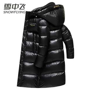 【极寒加厚高充绒】雪中飞男士中长款连帽羽绒服200克+冬装外套