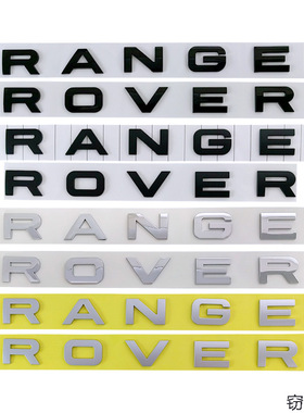 适用于路虎机盖标揽胜 RANGE ROVER车贴车标揽胜运动版改装车标贴
