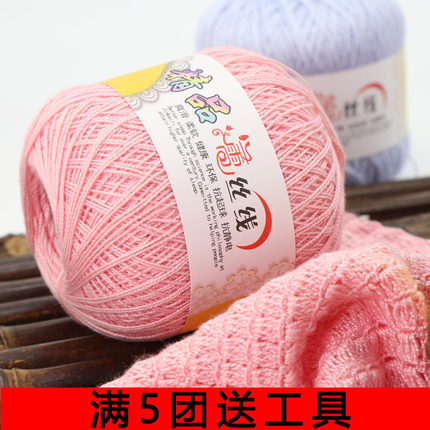 8号蕾丝线钩针线丝光线夏季亚麻毛线手编细纯棉线diy手工钩花衣服