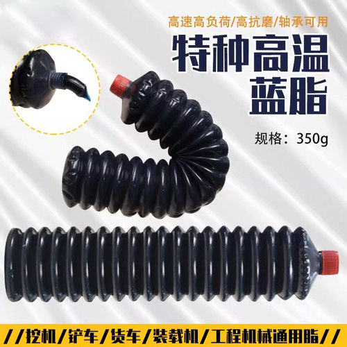 毛毛虫耐高温黄油弹润滑脂挖机用
