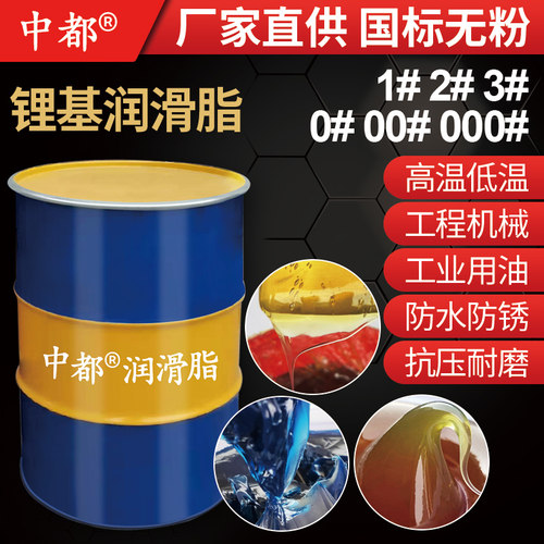 润滑脂大铁桶耐高温黄油挖机汽车专用工程机械轴承耐磨齿轮锂基脂