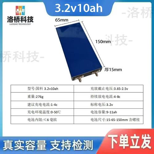 全新3.2v10ah20ah磷酸铁锂电动车锂电池耐低温高倍率动力电芯
