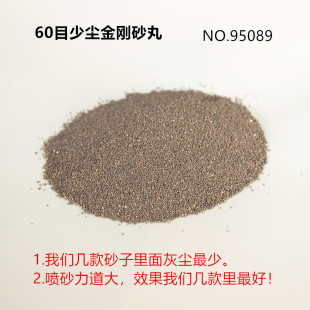 棕刚玉喷砂机用砂子金刚砂喷砂喷丸抛丸研磨用料除油除锈4公斤装