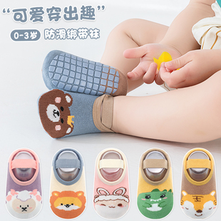 男女宝宝绑带防滑袜婴儿卡通隔凉船袜 款 新生儿室内学步袜 四季