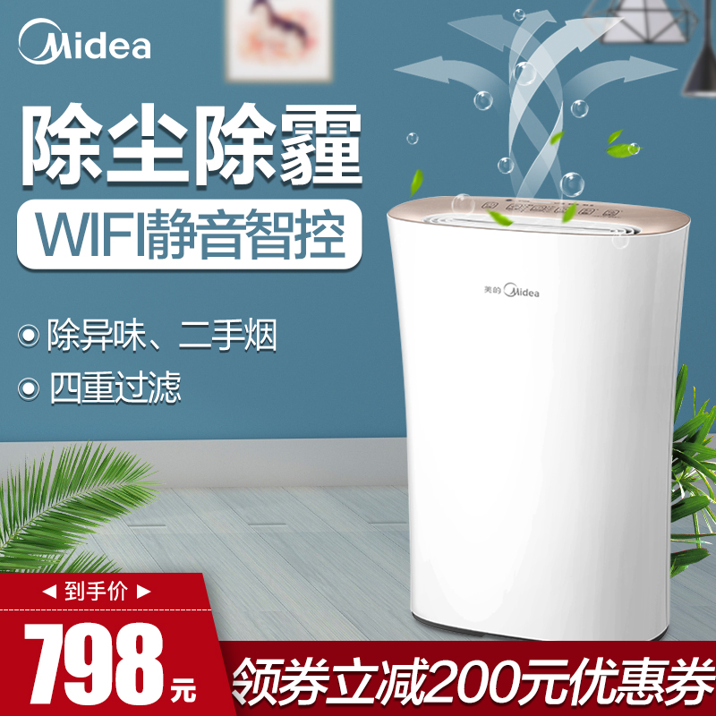[美的天和专卖店空气净化,氧吧]美的智能小型除甲醛家用室内氧吧吸烟去月销量0件仅售998元