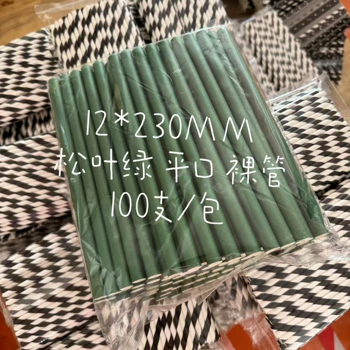 纸吸管厂,纸吸管_大山谷图库