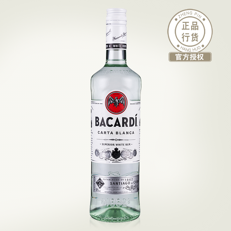 百加得白朗姆酒 進口洋酒 Bacardi 百加得明志750ml 烘焙雞尾酒