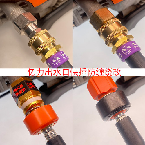 亿力4系5系绿田雪豹防缠绕
