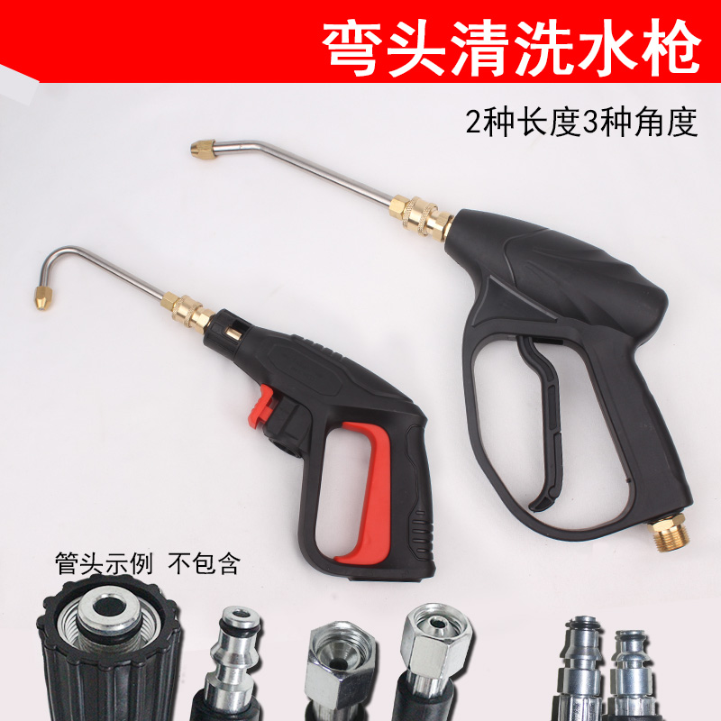 高压家用洗车机空调弯管不锈钢