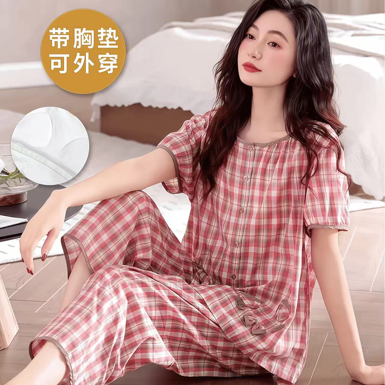 带胸垫格子睡衣女短袖七分裤薄款云朵棉家居服简约休闲可外穿套装