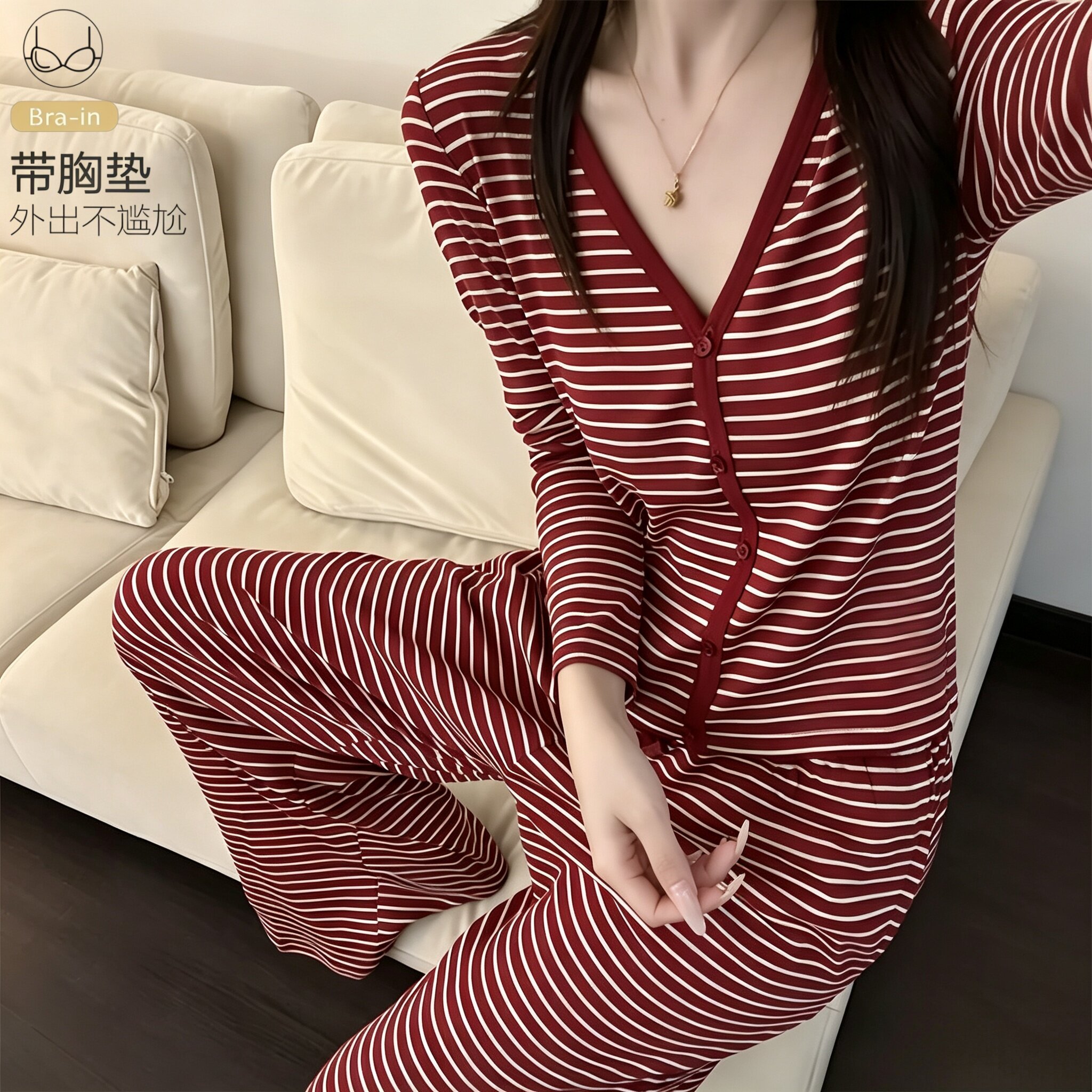 松弛感红色条纹睡衣女秋季长袖长裤子舒适家居服套装可外穿高级感