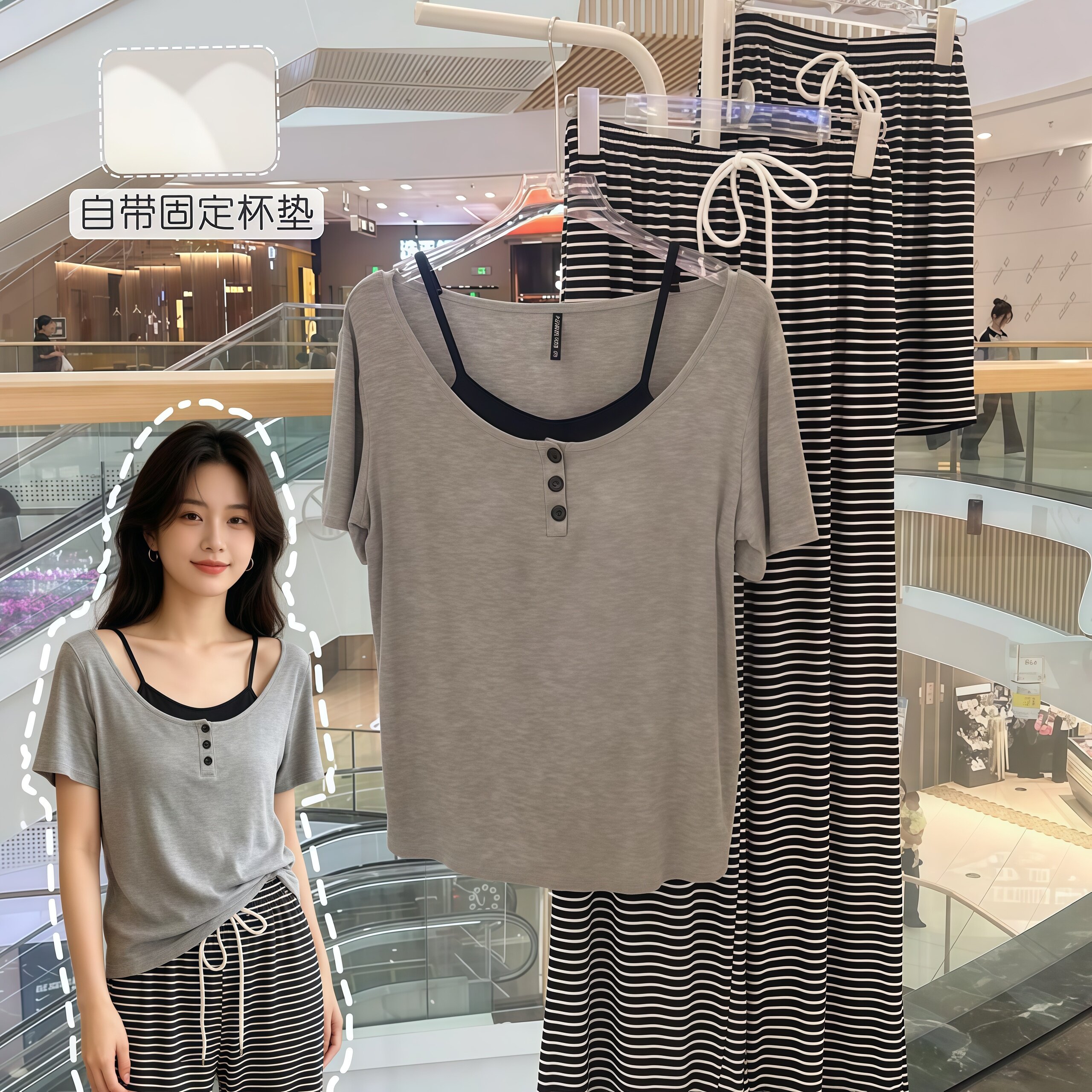 睡衣女新款夏季薄款舒适简约带胸垫短袖宽松家居服条纹长裤可外穿
