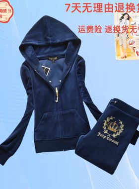 天鹅绒运动套装女春秋季绣花烫钻时尚修身显瘦休闲服直筒两件包邮