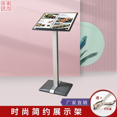 菜单展示架菜谱支架文件宣传合同