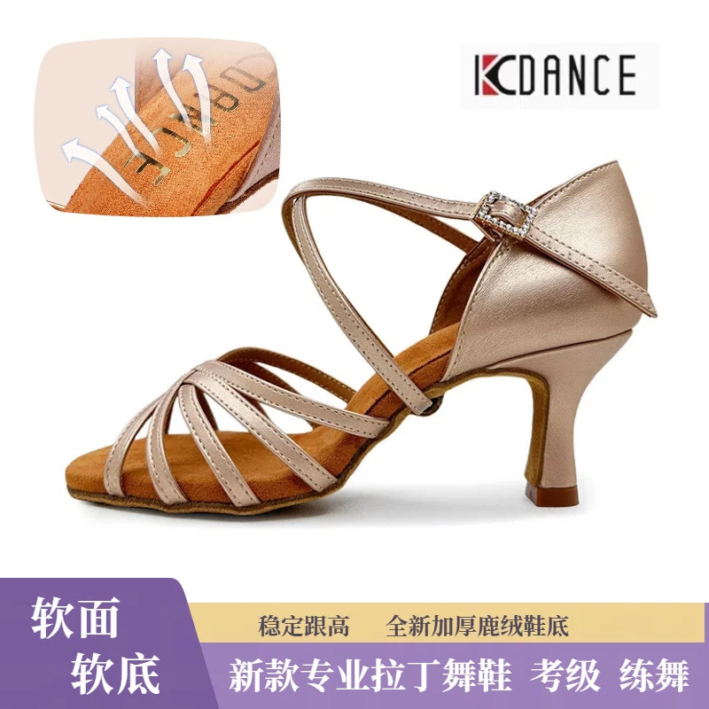KCDANCE新款拉丁舞鞋女跳舞软底中高跟比赛考级恰恰交谊国标舞鞋