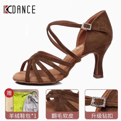 KCDANCE新款女士拉丁舞鞋软底