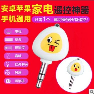 Télécommande pour téléphone portable - Ref 303279 Image 1