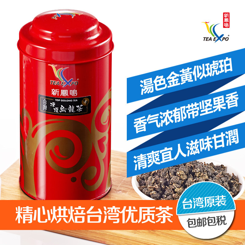 台湾新凤鸣冻顶乌龙茶 台湾原装进口高山茶特级茶叶150g