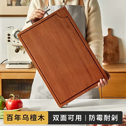 乌檀木菜板实木家用占板切菜板抗菌防霉厨房刀板粘板案板砧板