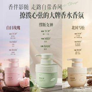 儒意弹力素卷发保湿定型持久防毛躁烫头发后护发精华啫喱男弹力