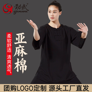 新款亚麻棉太极服女士短袖定制团队logo队标表演服太极拳练功服