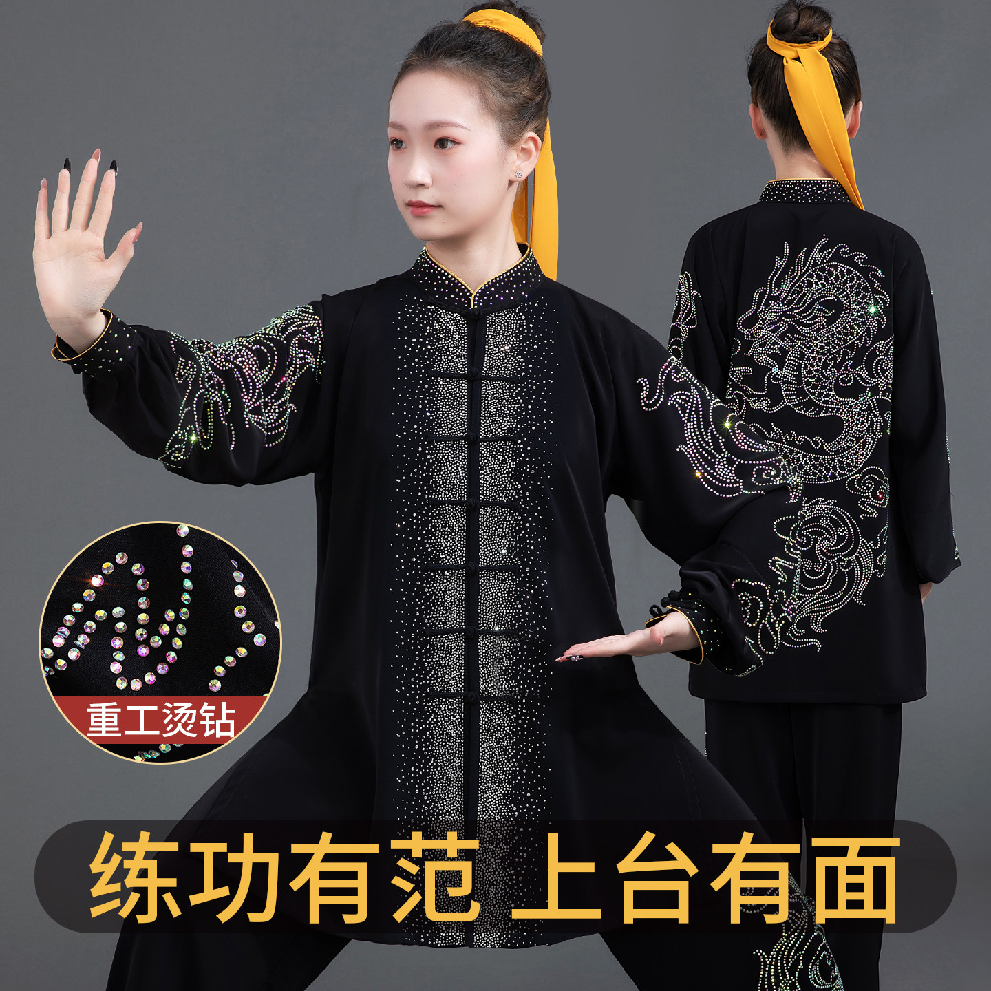 新款太极服女秋冬款年轻人图片
