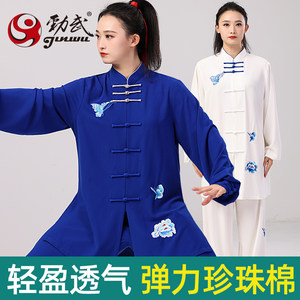 劲武新款太极服女蝶恋花刺绣太极拳练功服男武术八段锦表演服春秋