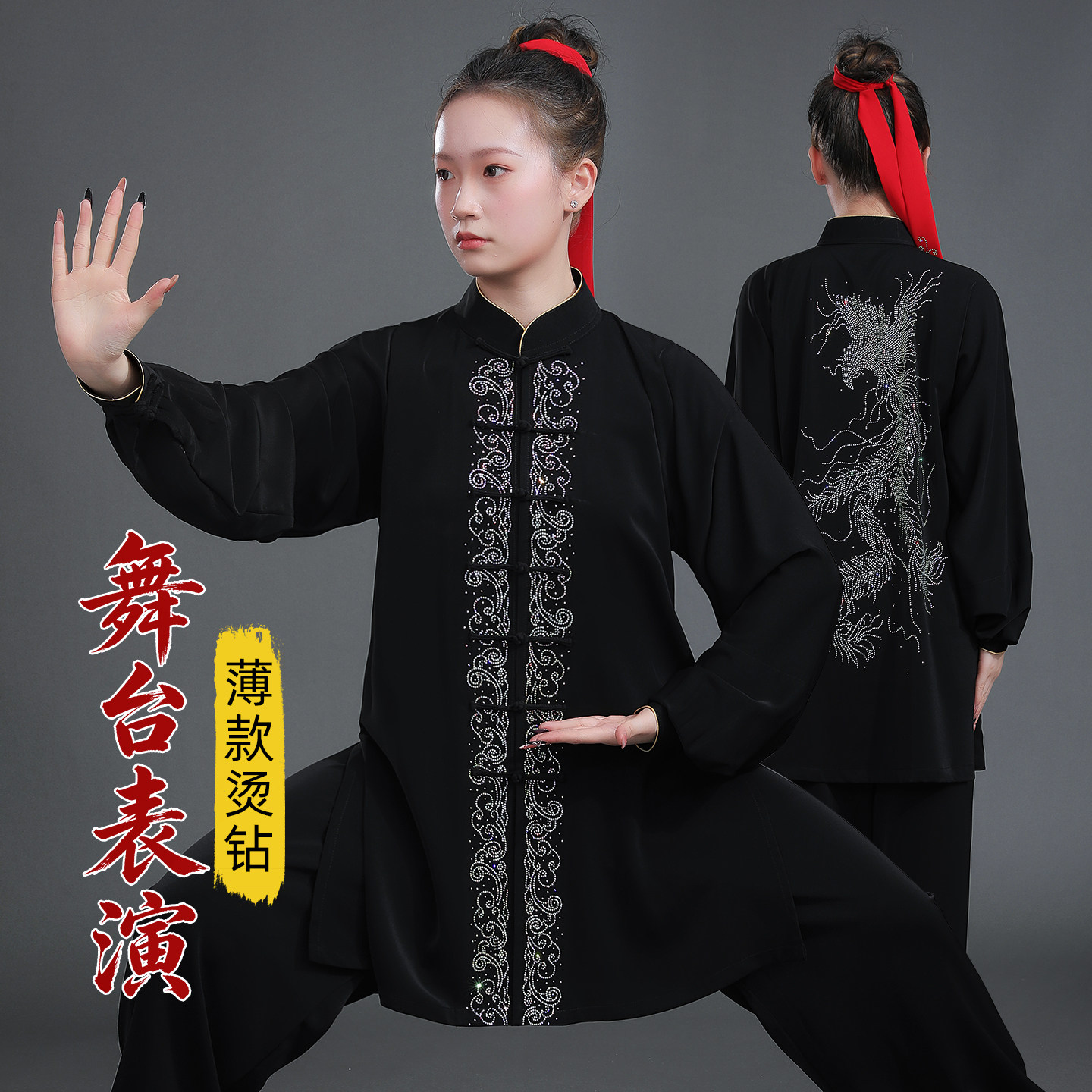 夏季薄款练功太极服套装图片