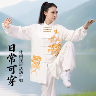 劲武2026女款新款高端珍珠棉太极服太极拳男八段锦春秋日常练功服