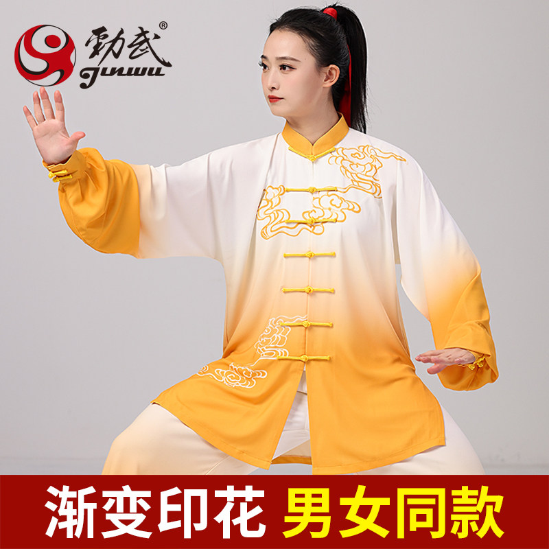 太极服男新款渐变祥云印花武术表演服女太极拳服装练功服男款夏季图片
