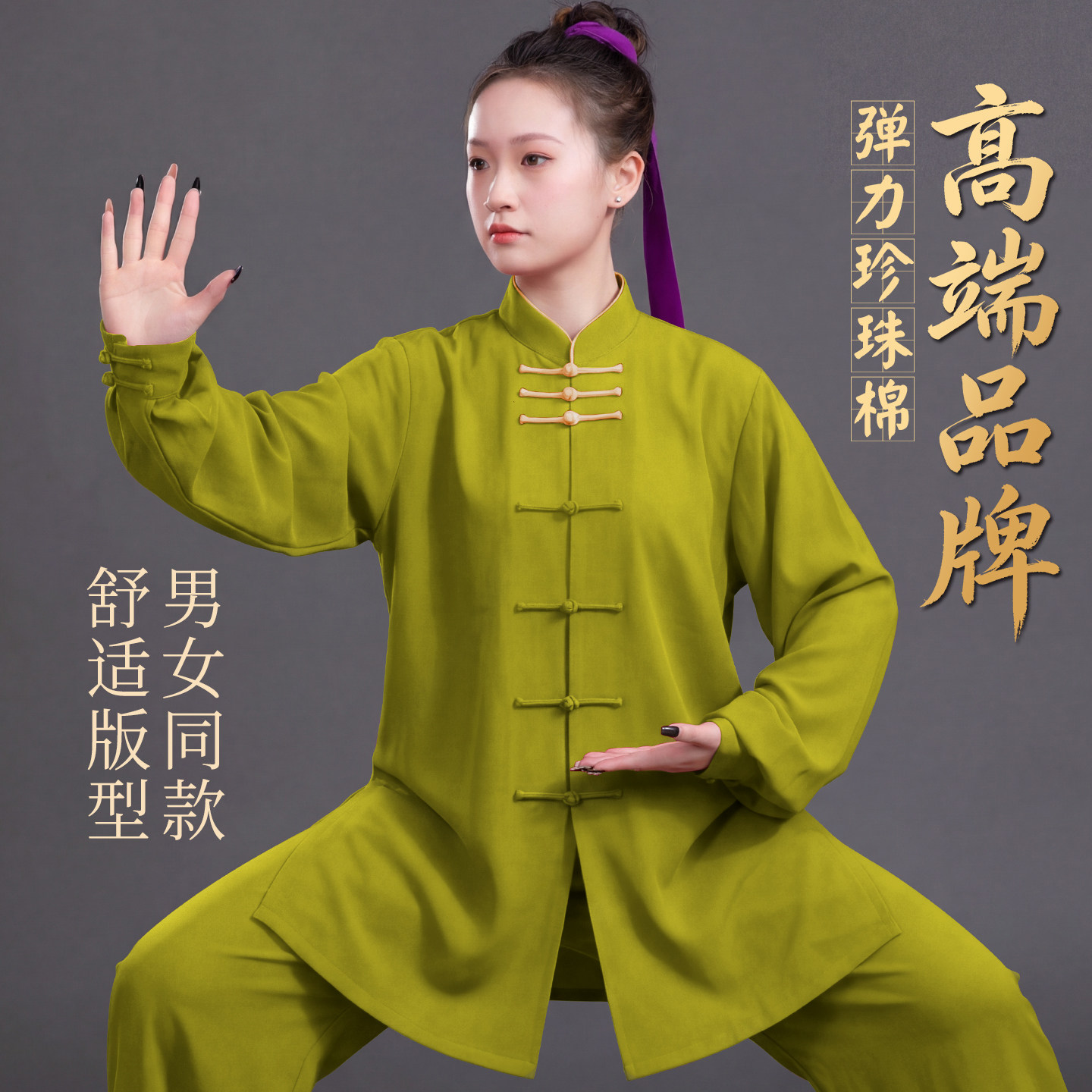 太极服女款新款夏季日常可穿图片