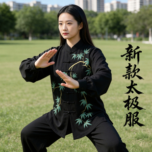 表演太极服女2026新款春秋年轻日常可穿太极服太极拳八段锦练功服