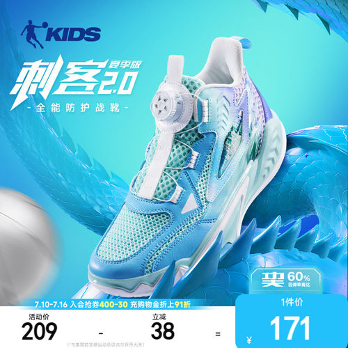 乔丹儿童篮球鞋男童运动鞋旋钮扣