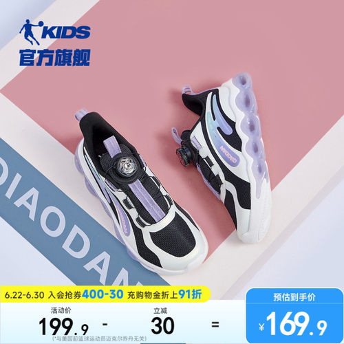 乔丹春秋款中大童跑步鞋儿童鞋子