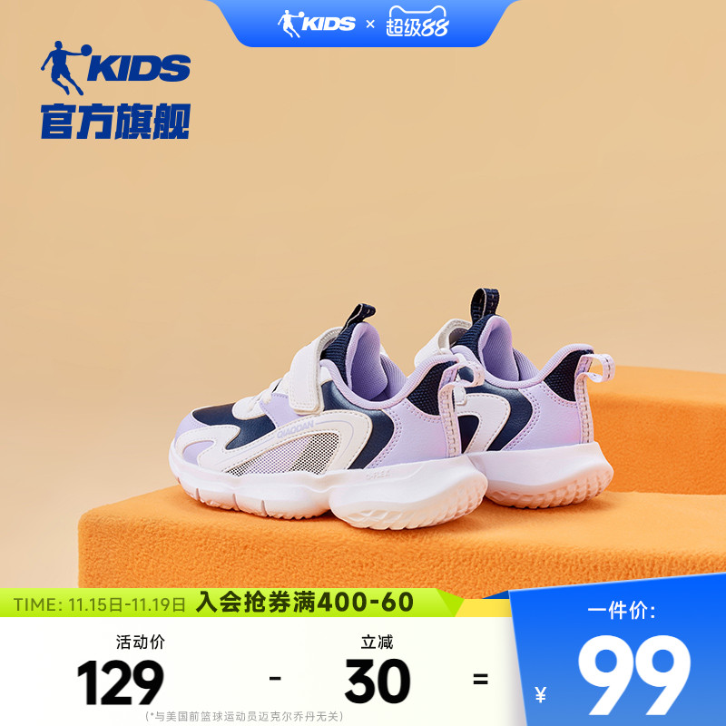 乔丹童鞋儿童运动鞋女童2025秋冬新款小童皮面加绒儿童跑步鞋鞋子