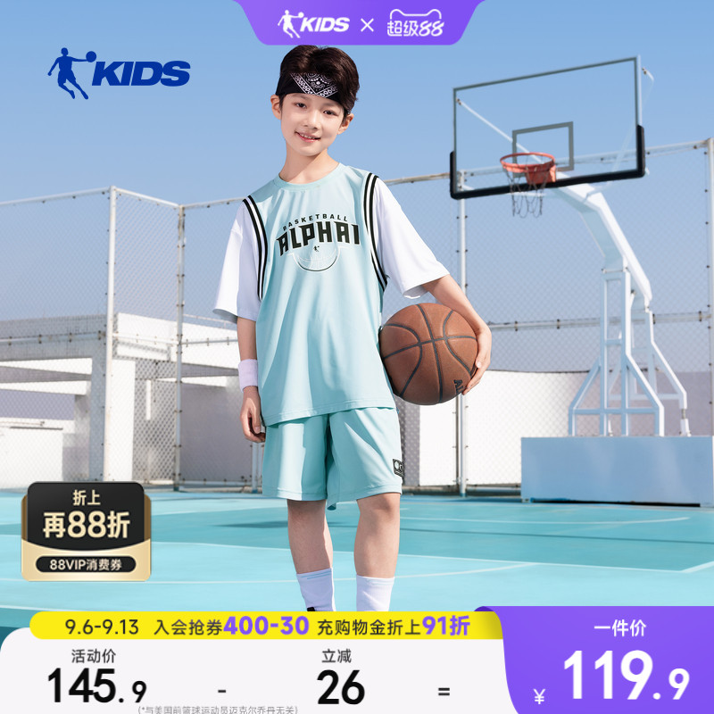 乔丹童装男童夏季速干套装运动短袖2026新款两件套夏装儿童篮球服