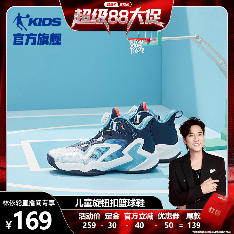 乔丹男童篮球鞋旋钮扣运动鞋实战