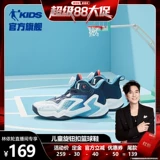 乔丹 Баскетбольная форма для мальчиков, дышащая летняя детская спортивная обувь для школьников