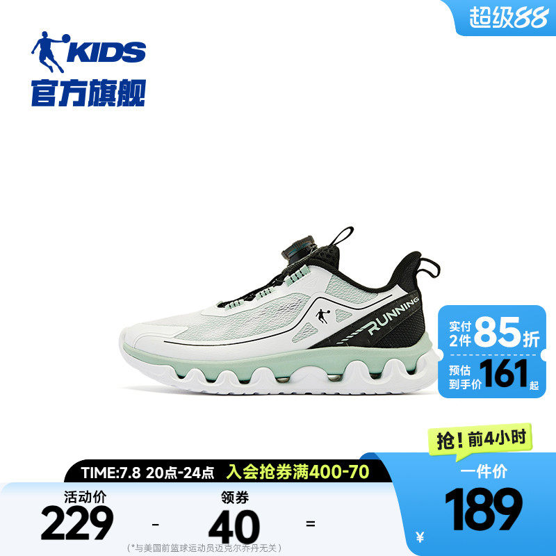 商场同款乔丹儿童运动鞋2025夏季款大童跑步鞋男童鞋子网面透气鞋