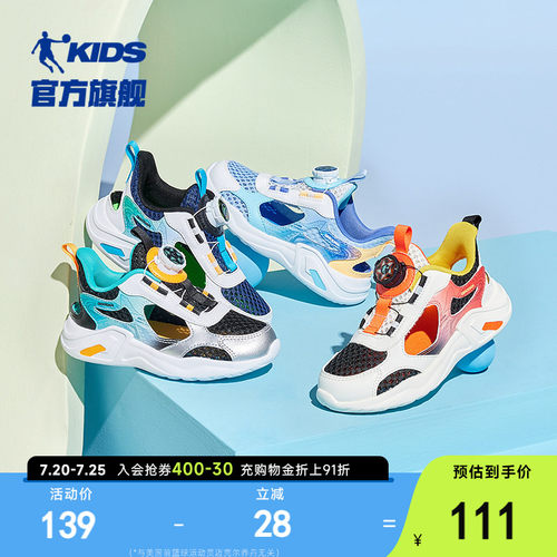 大网孔-清透舒适  旋钮扣-穿脱方便