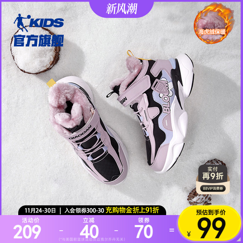 大棉鞋乔丹高帮冬季童鞋运动鞋