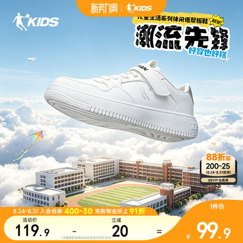 升级MD中底 更轻更软更缓震