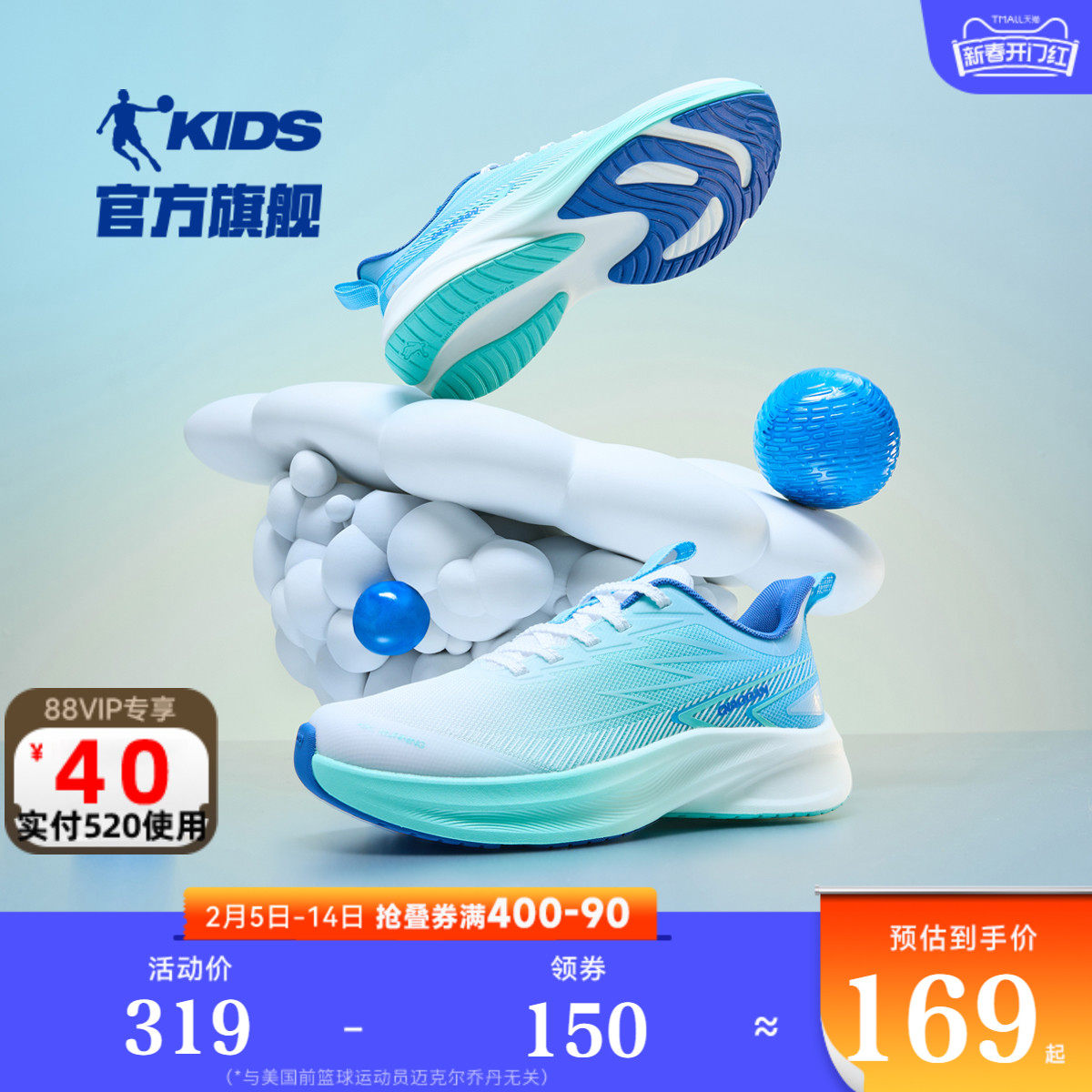 轻速2.乔丹童鞋儿童运动鞋2025春秋款青少年跑步鞋防滑男童鞋子
