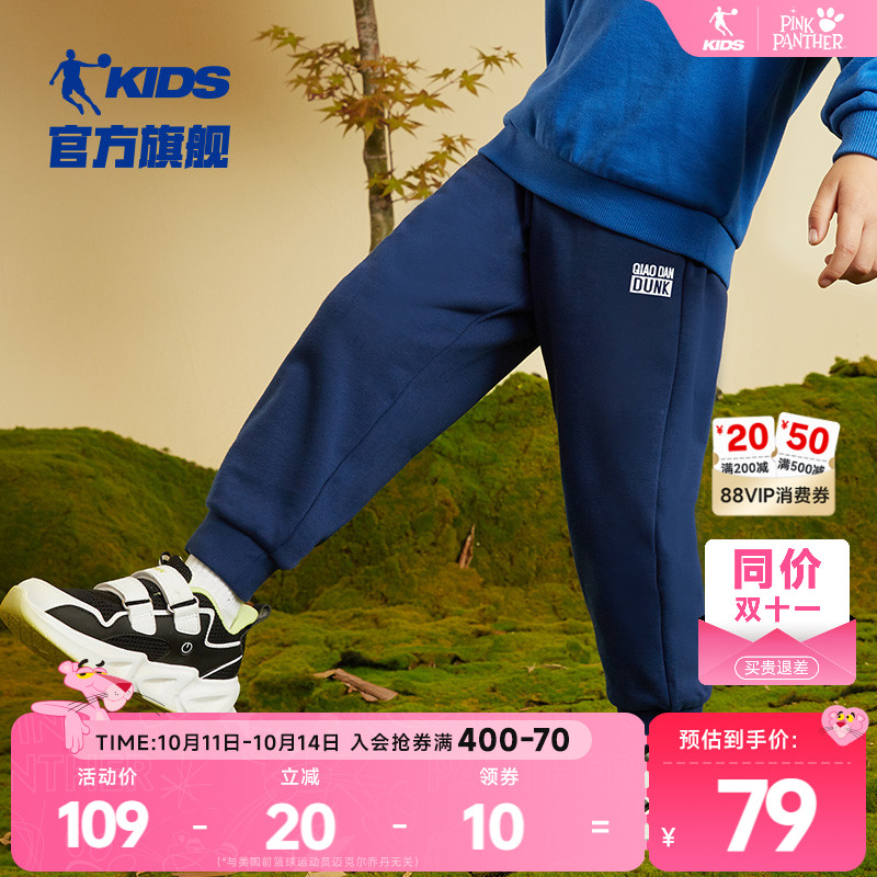 乔丹童装男童裤子2025春夏季新款儿童长裤小童休闲卫裤针织运动裤