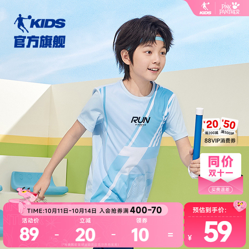乔丹童装男童短袖t恤2025新款大童运动速干上衣跑步短T儿童夏装