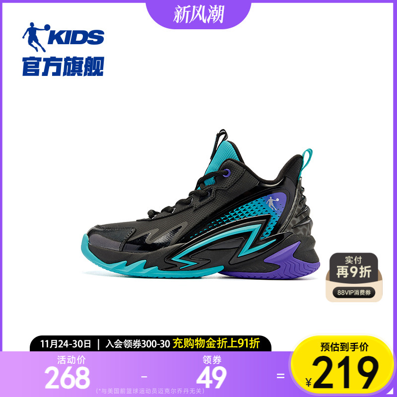 商场同款乔丹童鞋男大童篮球鞋专业训练2025冬新款皮面儿童运动鞋